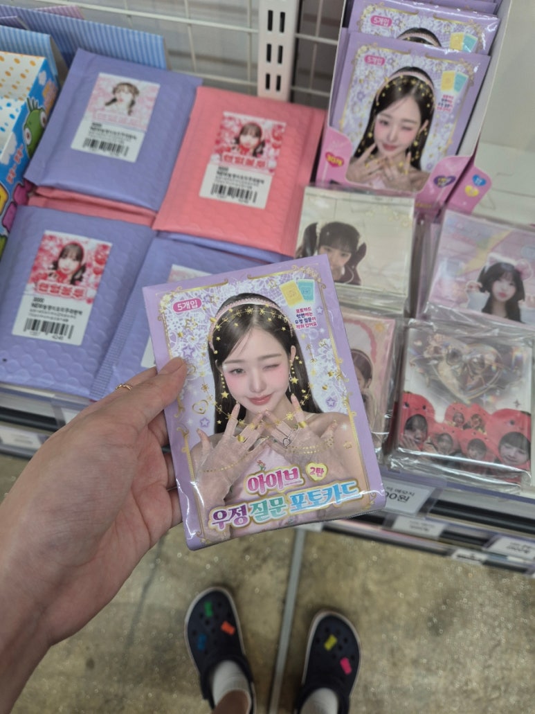 우정아이스크림할인점 이미지