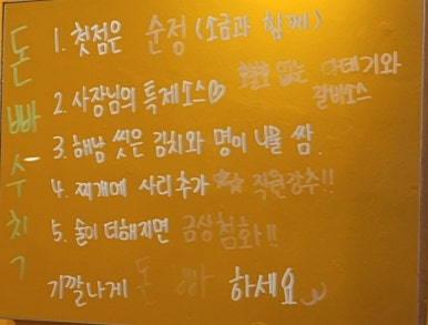 돈에 빠지다 이미지