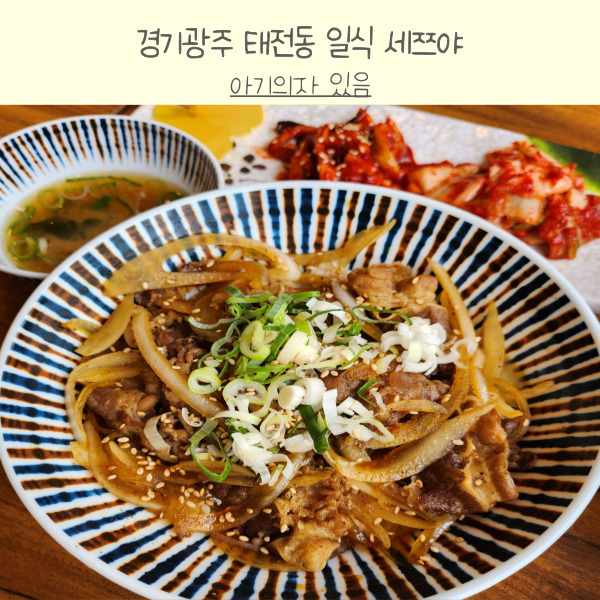 세쯔야 이미지