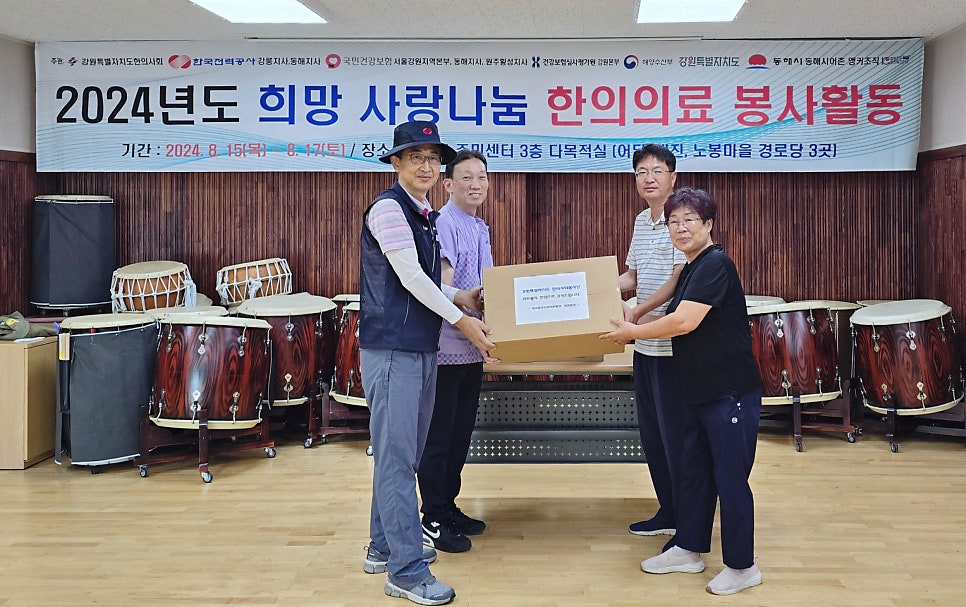 지역문화발전소협동조합 이미지
