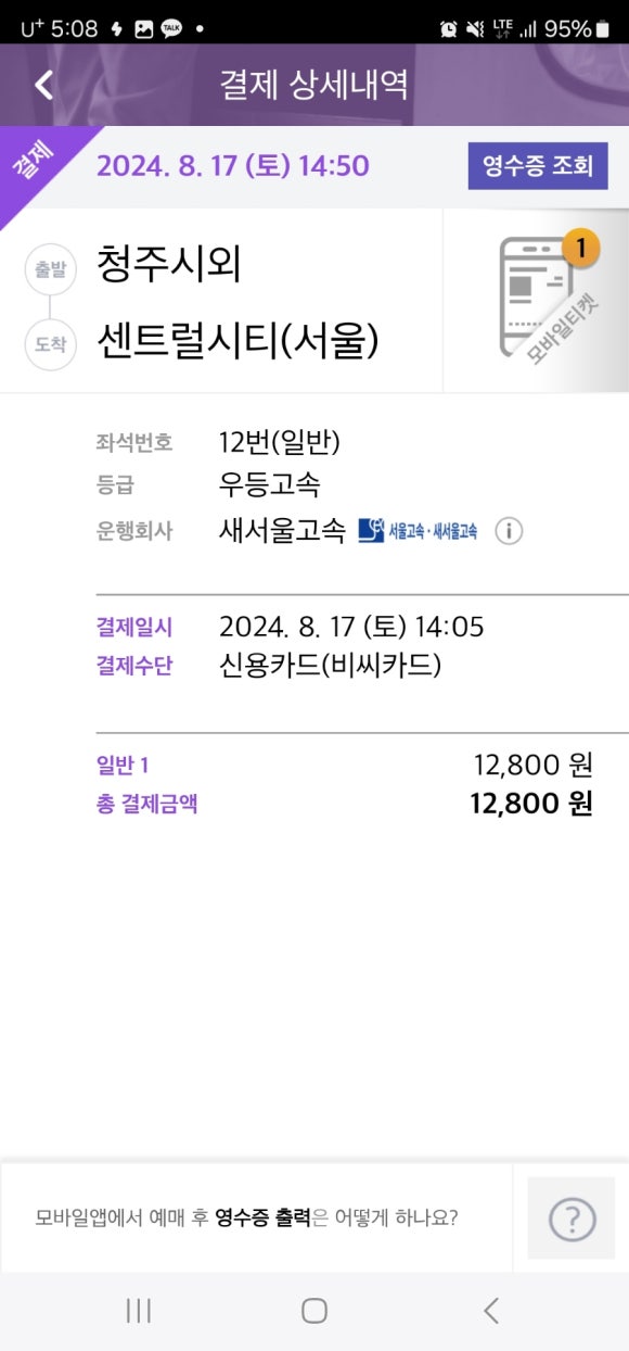 데이투 이미지