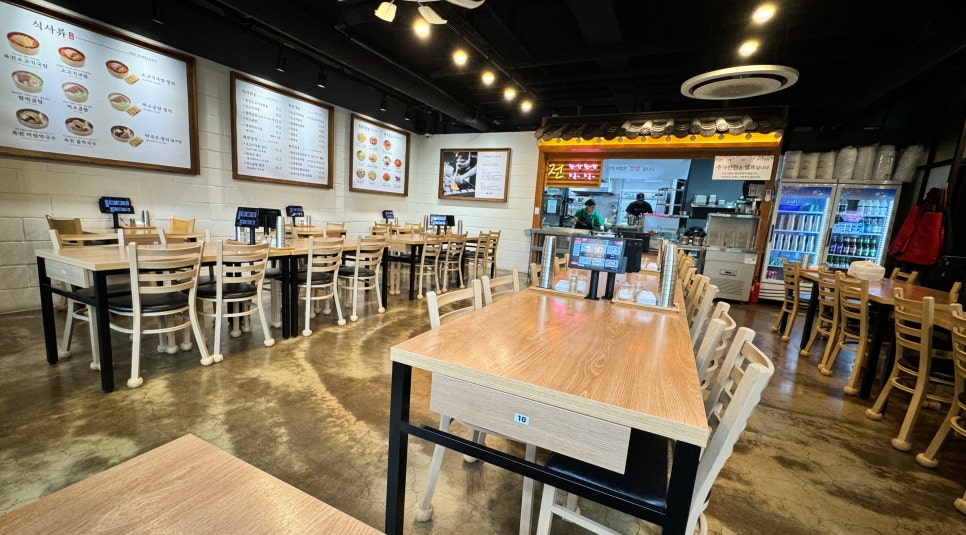 육전국밥 의왕포일점 이미지