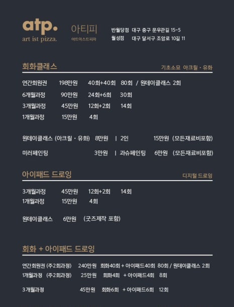 아트클래스 이미지