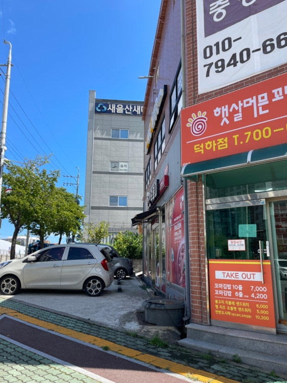 한양꼬마김밥 이미지