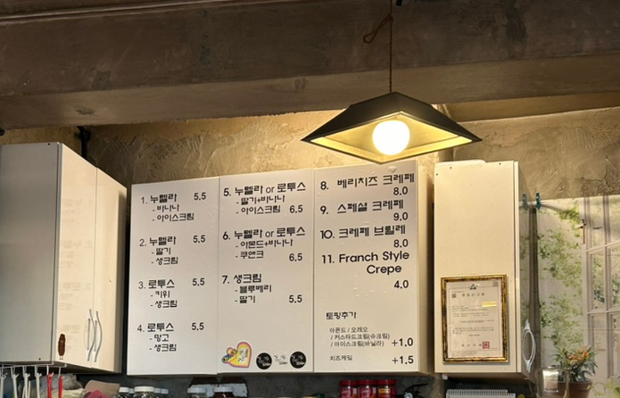 꽃보다크레페 이미지