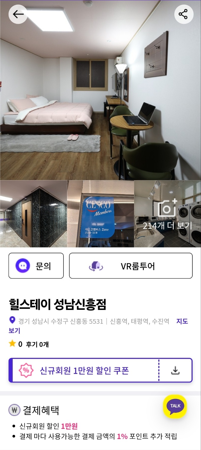 수진세탁 이미지
