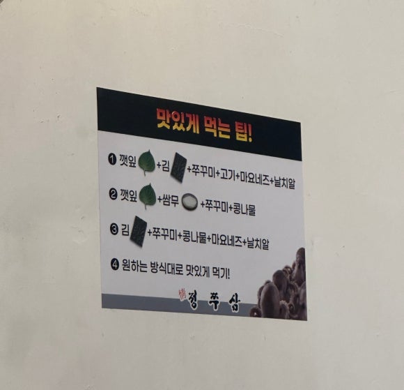 정쭈삼 이미지