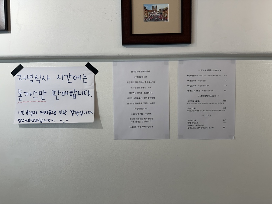 거북이경양식 이미지