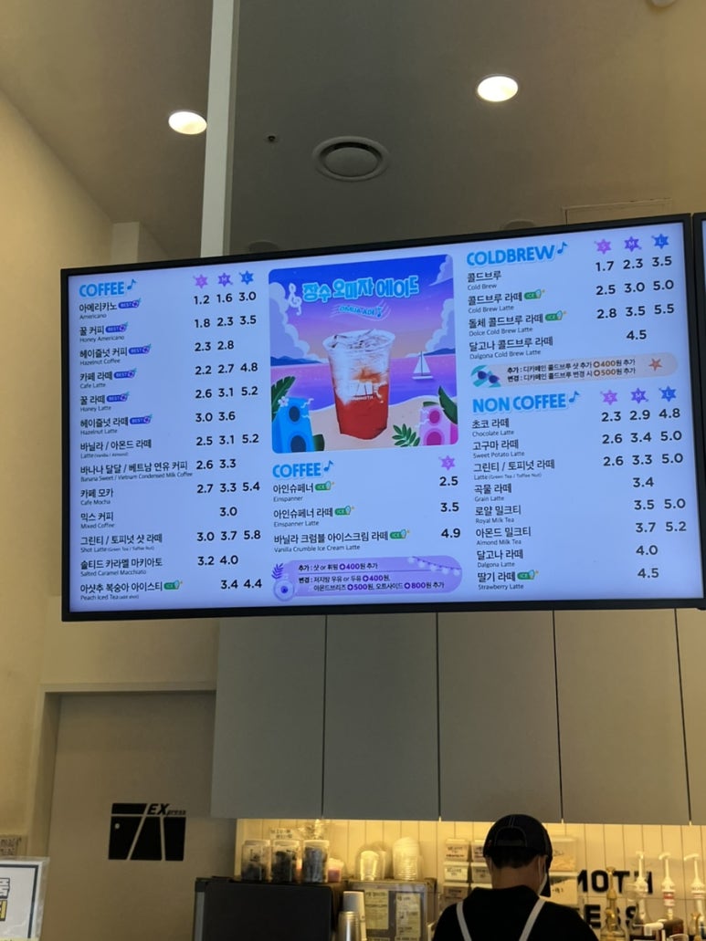 매머드익스프레스경희궁 이미지