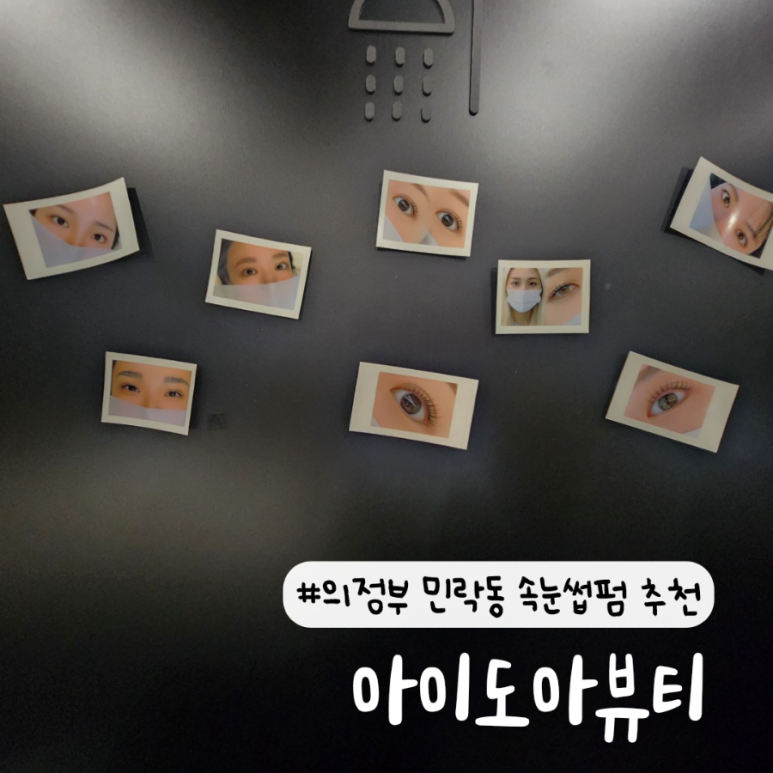 도아뷰티 이미지