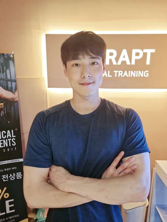 테라피티 이미지