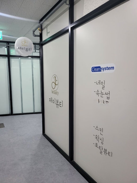 샵709네일 이미지