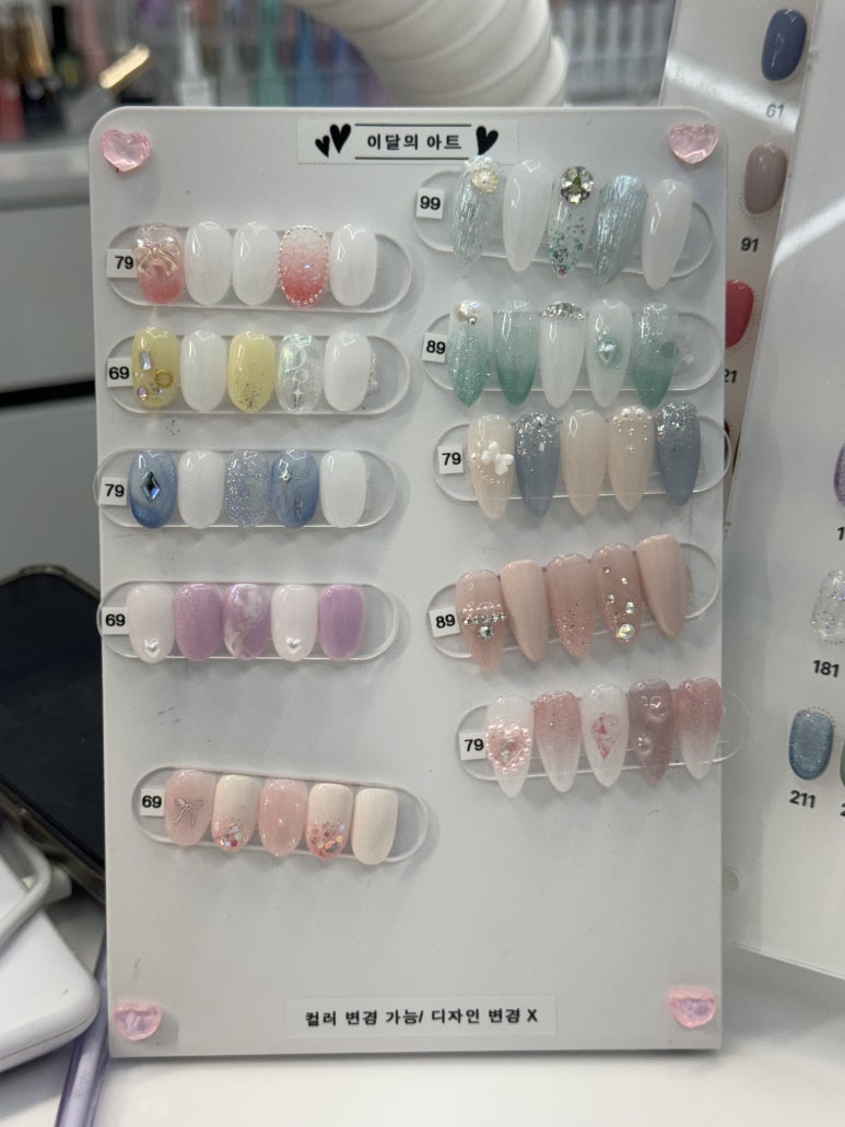 뿌르유네일 이미지