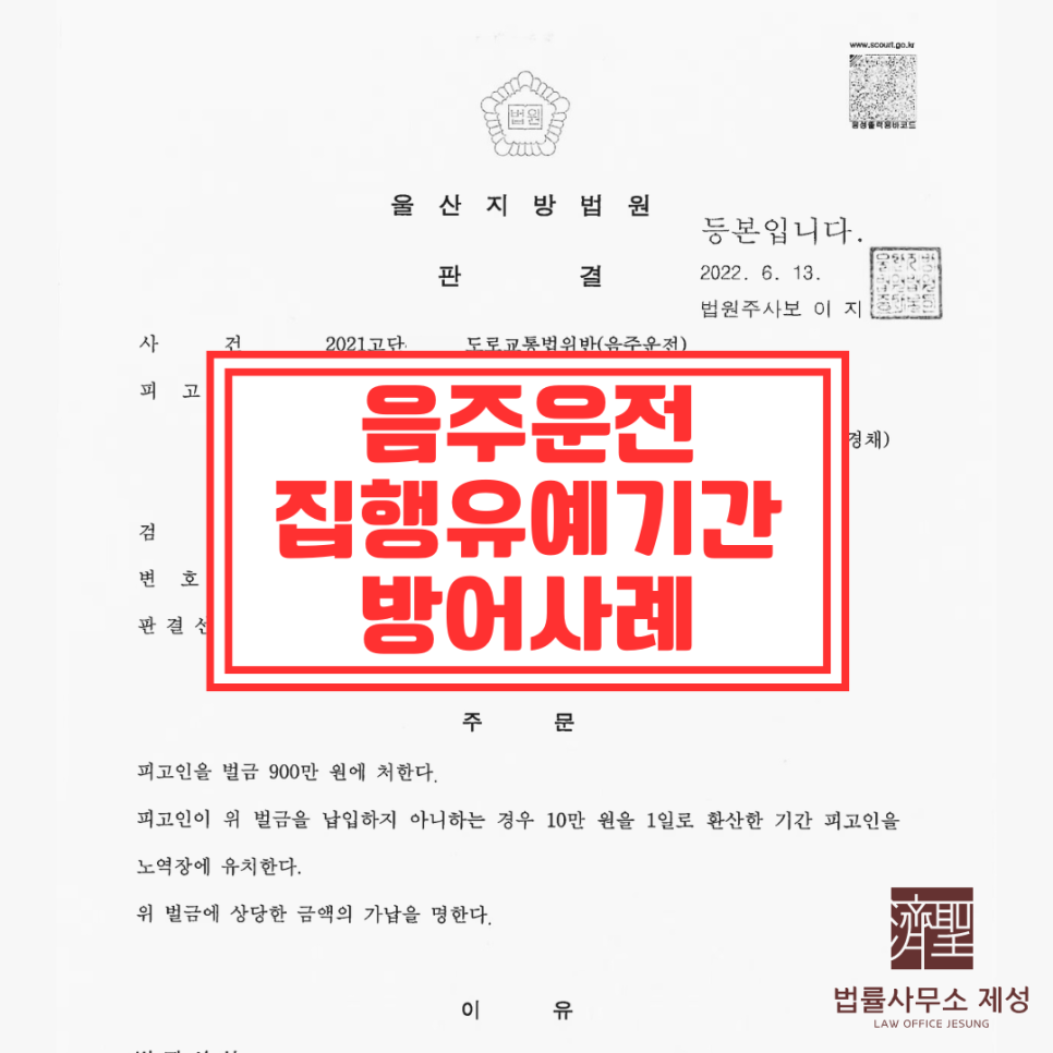 법률사무소제성 이미지