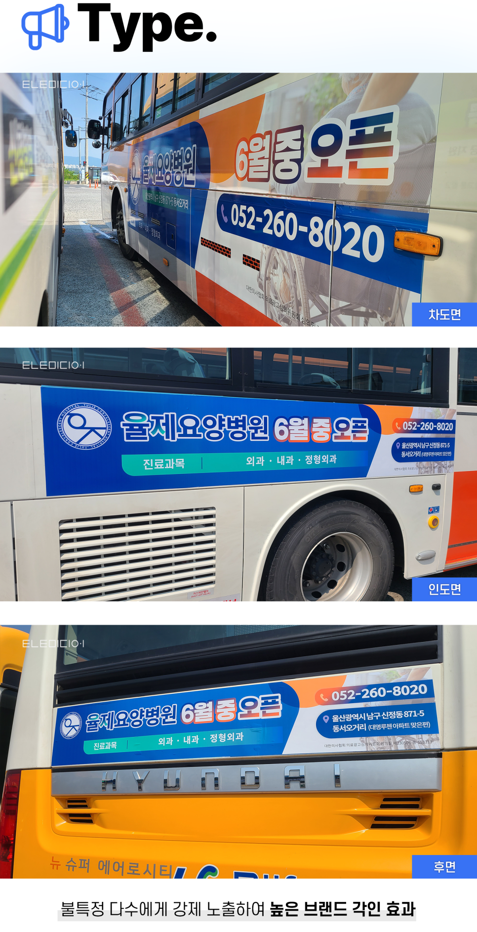 율제요양병원 이미지