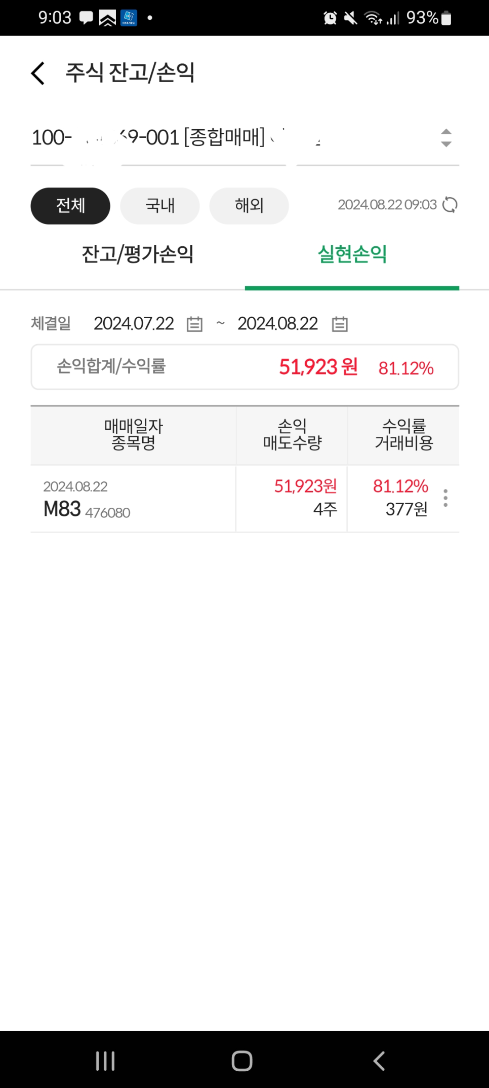 넥스트 팜 이미지