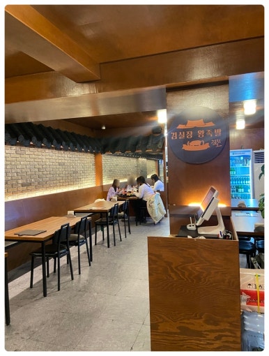 엄마왕족발 이미지