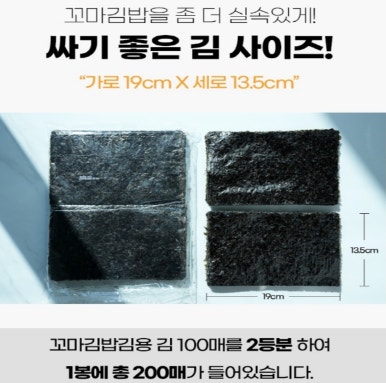 금방식품공장 이미지