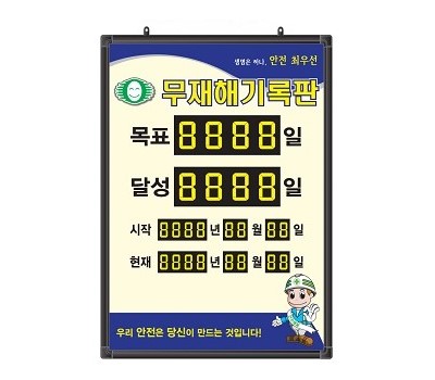 우리안전 이미지
