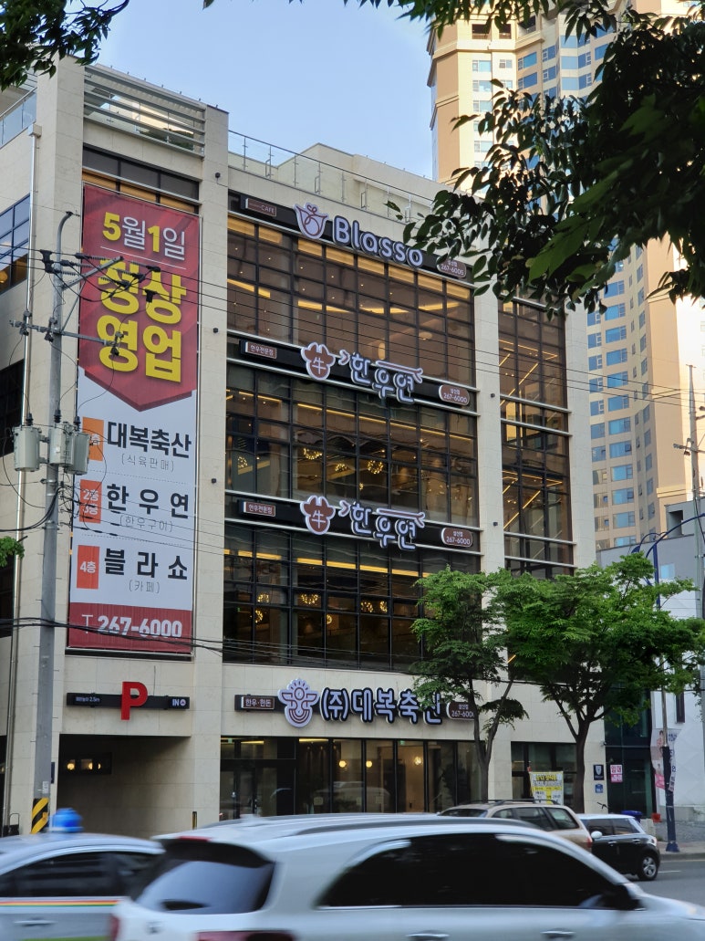 한우연 이미지