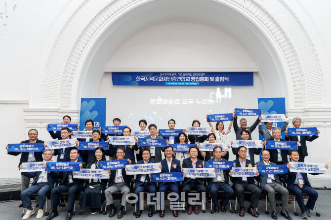 중앙문화재단 이미지