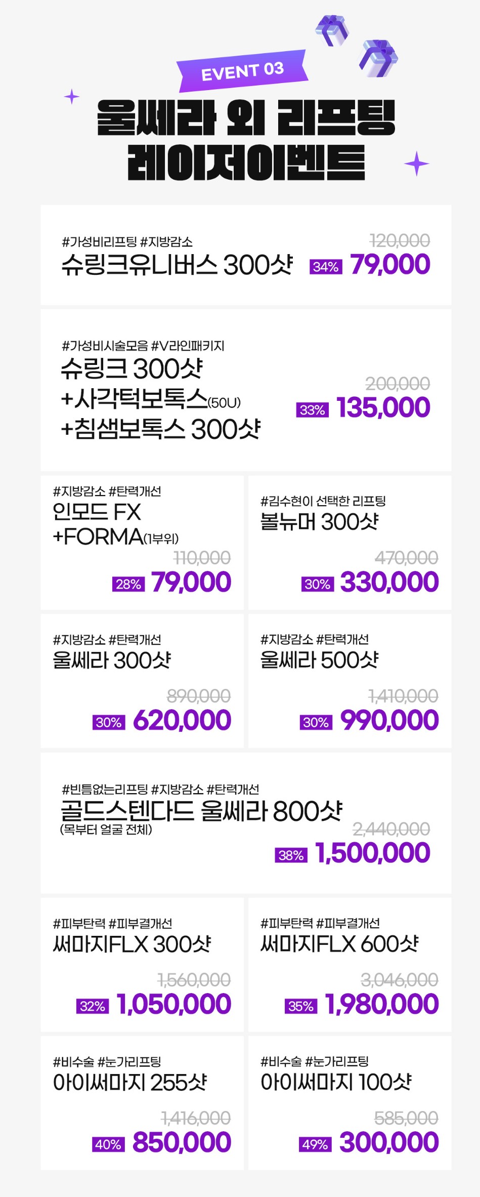 세이예스의원 이미지