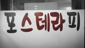 커피테라피 이미지