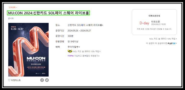 아워개러지 이미지