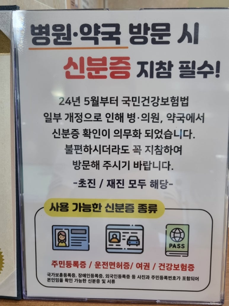 프라임안과의원 이미지