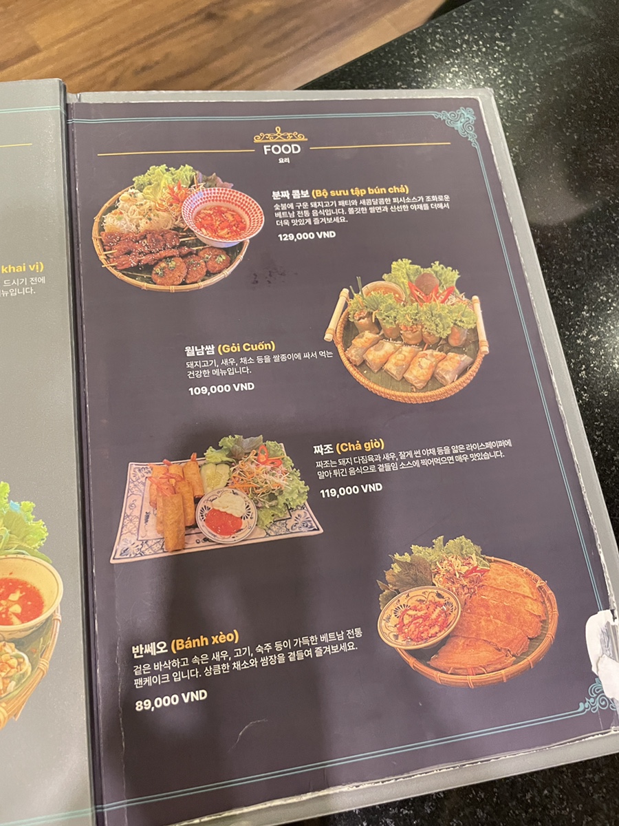 마담퀸 이미지