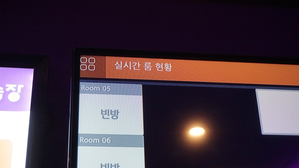 빈노래연습장 이미지