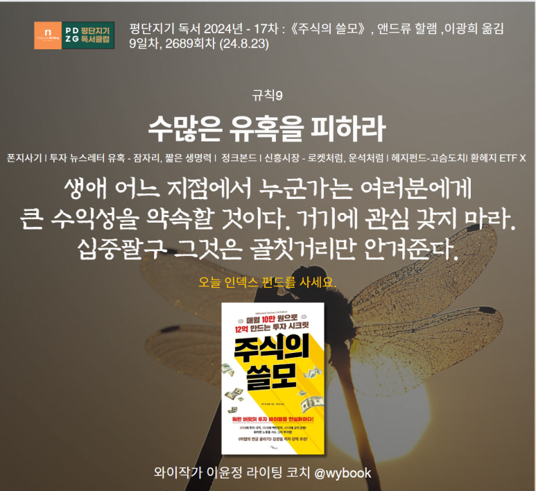 마라의유혹 이미지
