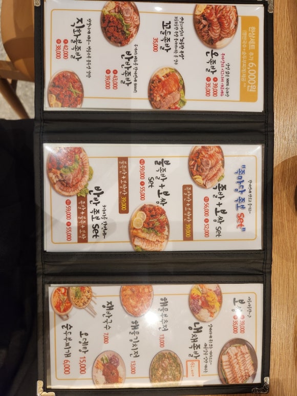 족마담 이미지