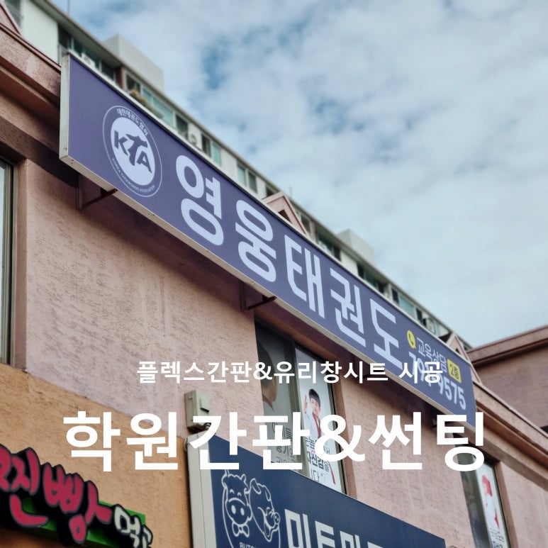 영웅광고기획 이미지