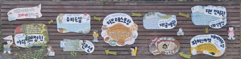 별빛파머스 이미지