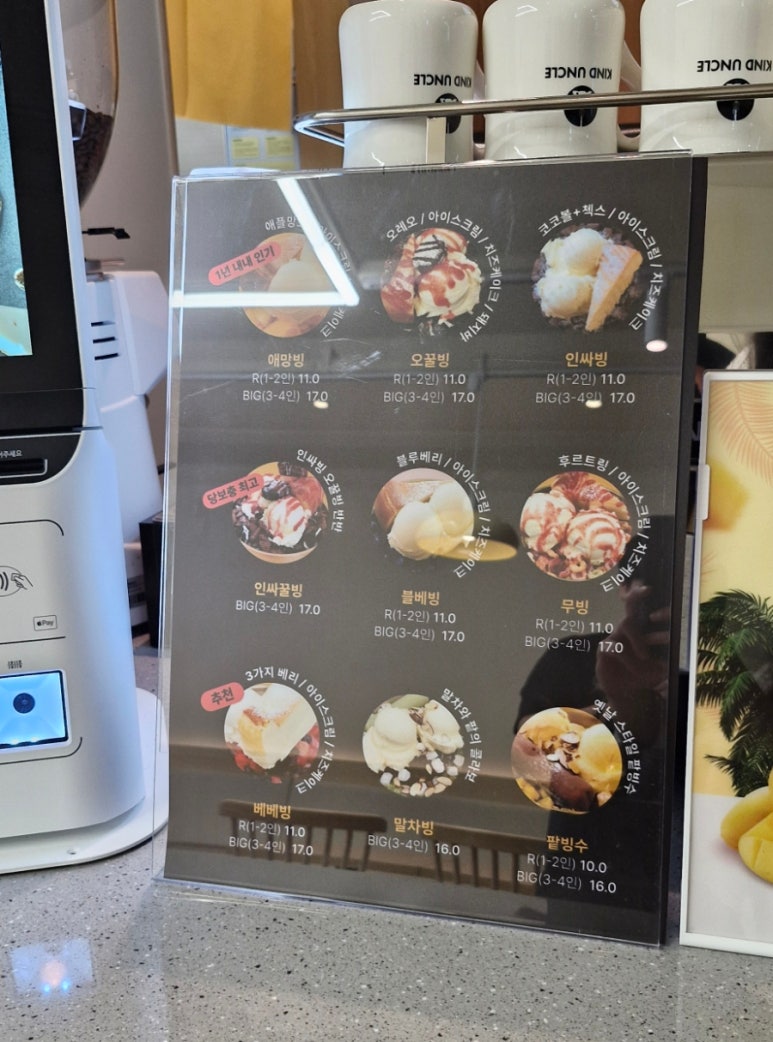 카인트 이미지
