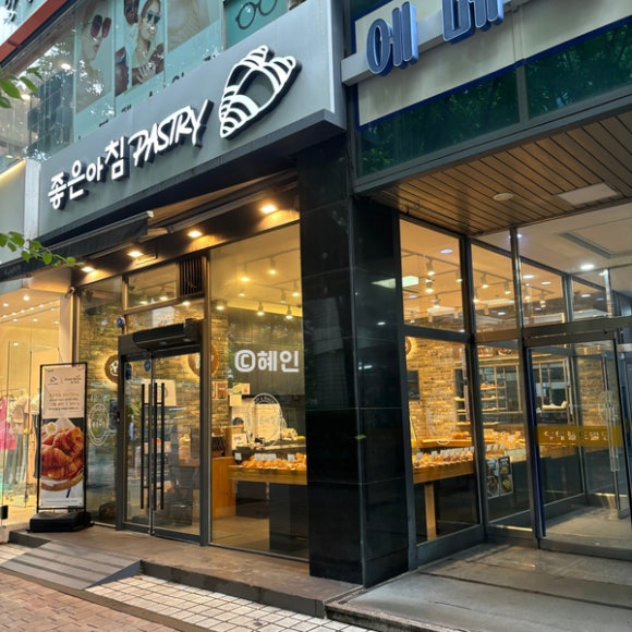 좋은아침범계점 이미지
