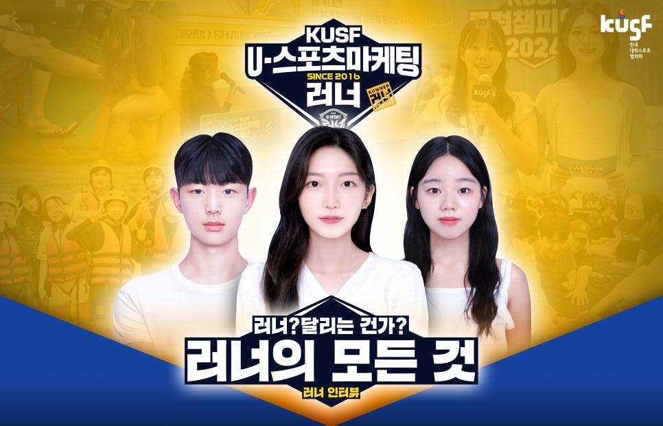 러너스포츠 이미지