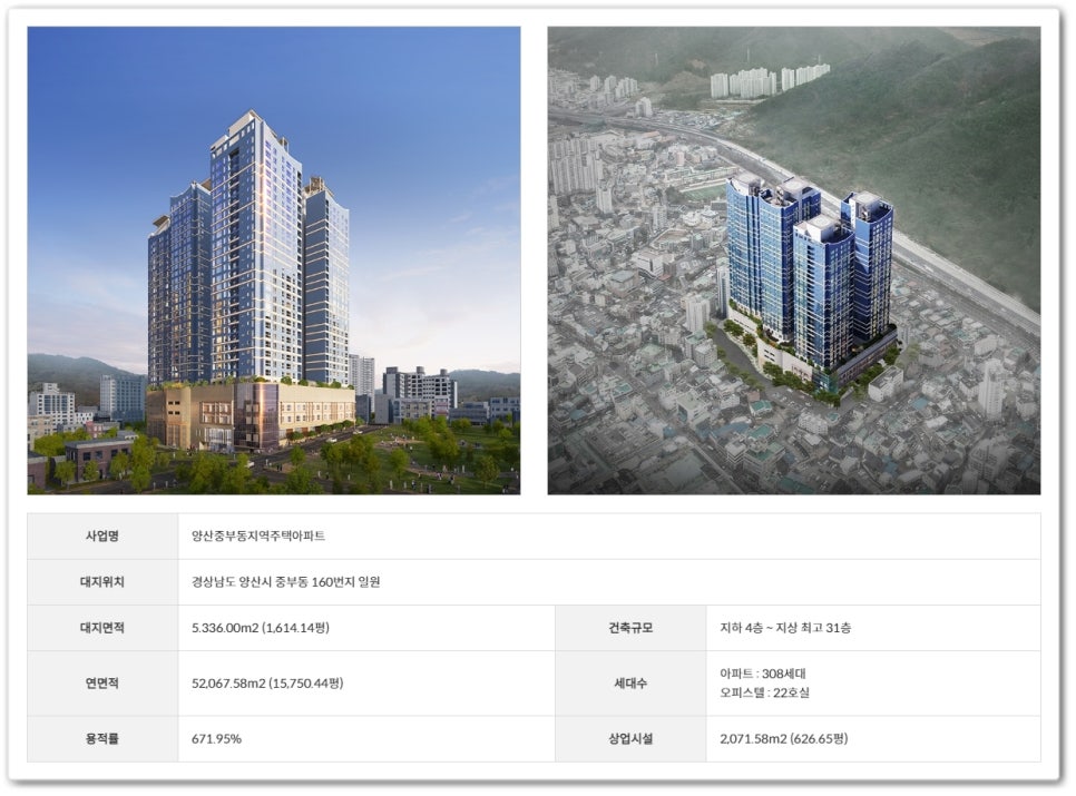 양산제일고등학교 이미지