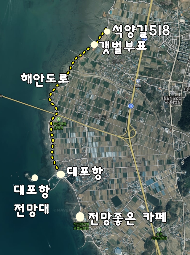 석양길518 이미지