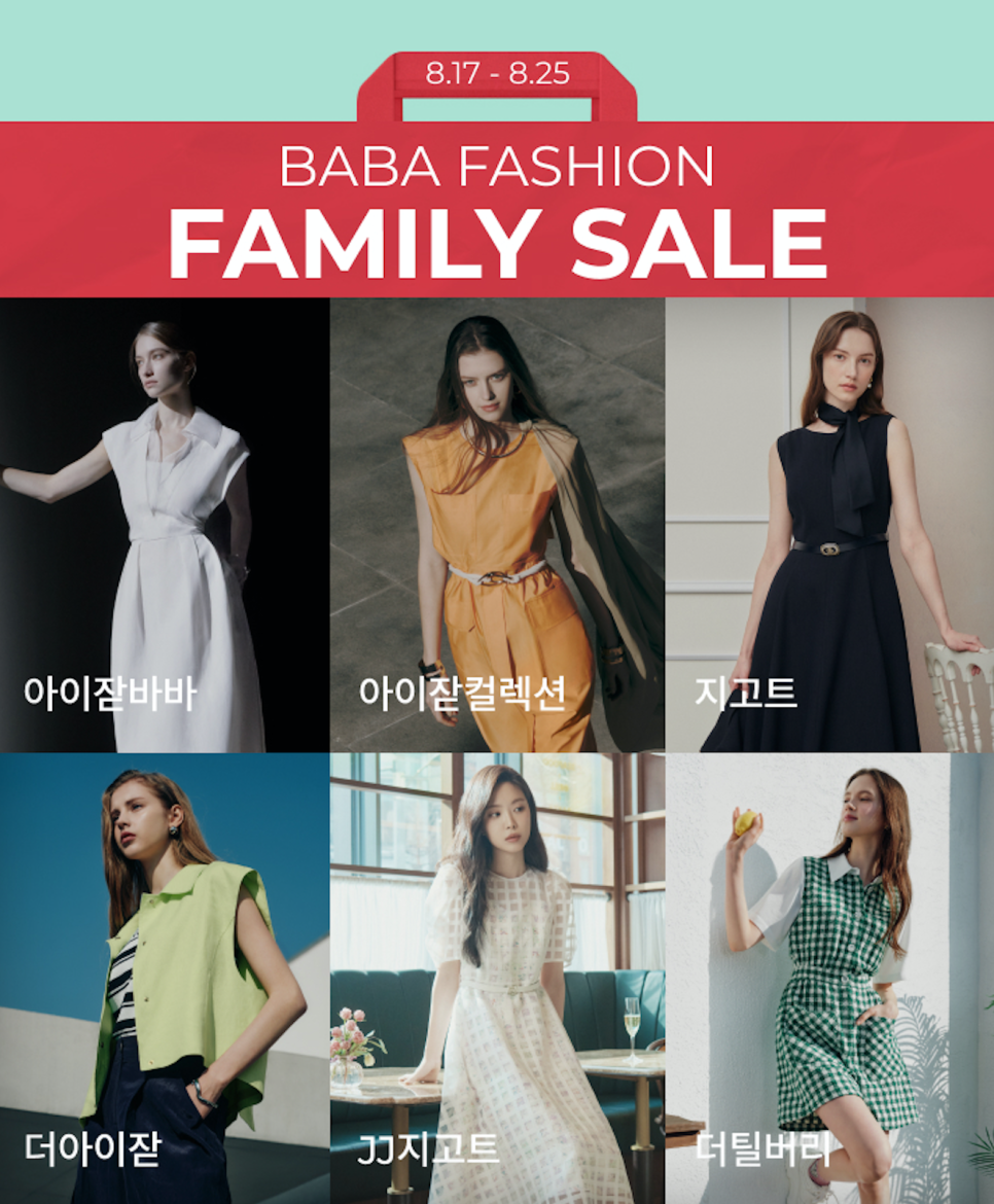 블랙바바 이미지