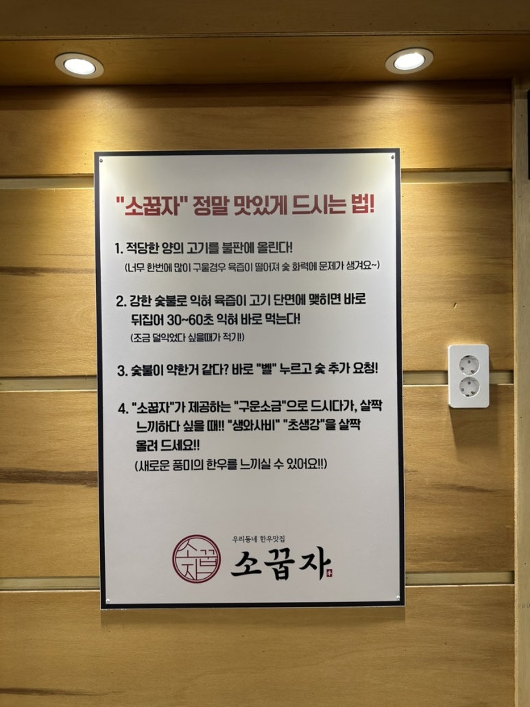 소꿉자 정평점 이미지