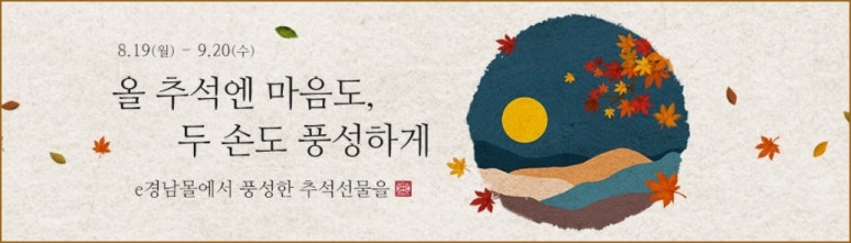 경암시스템 이미지