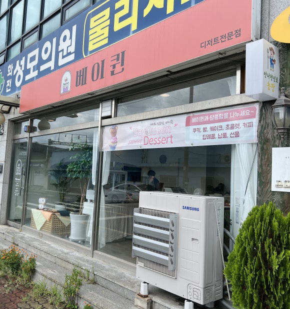 화전성모의원 이미지