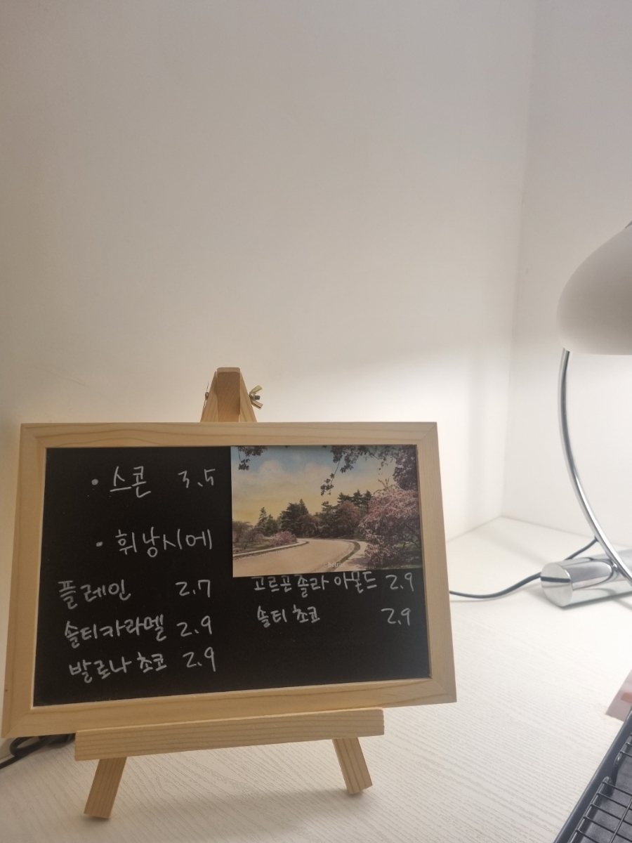 로우멜로우 이미지