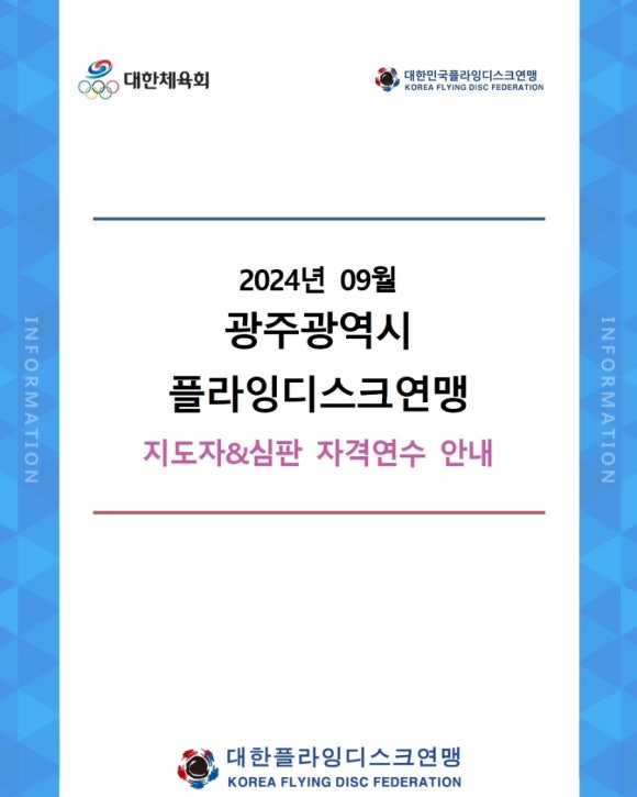 주식회사 뉴스포츠센터 이미지