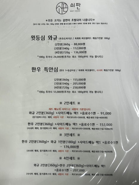쇠판 이미지