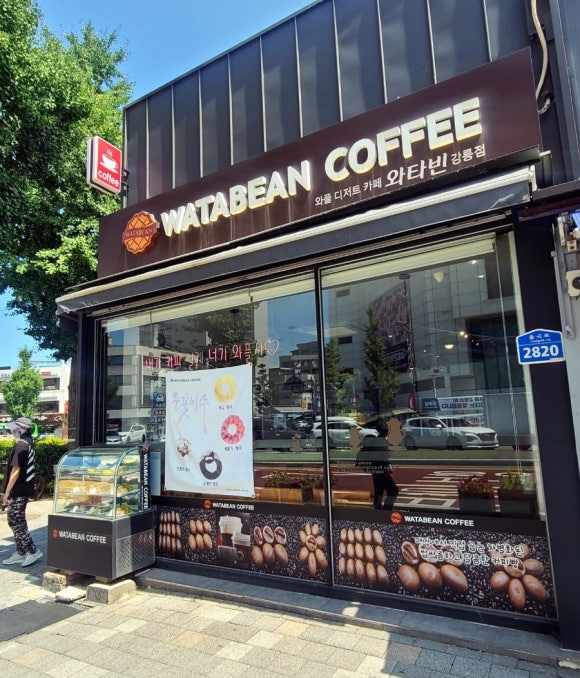 와타빈 이미지