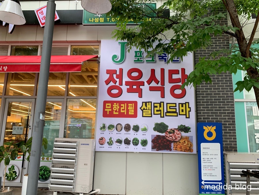 어반정육 이미지