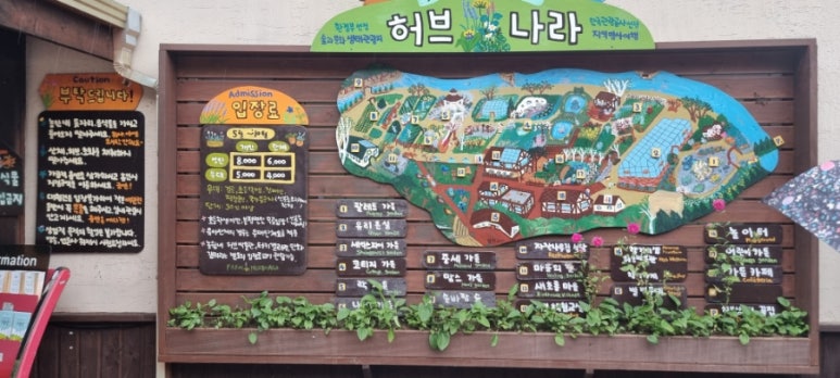 별빛파머스 이미지